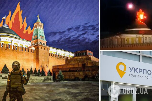'Укрпошта' анонсувала випуск нової поштової марки з безпілотником над Кремлем. Фото