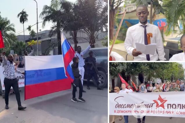 Йшли маршем і співали 'Катюшу': в ДР Конго пройшла акція на підтримку СРСР. Відео