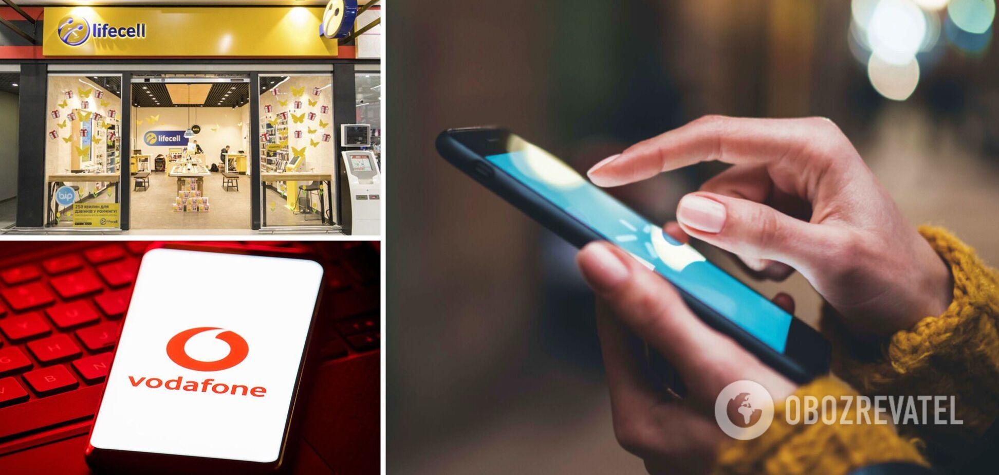 Как самостоятельно проверить свой тарифный план