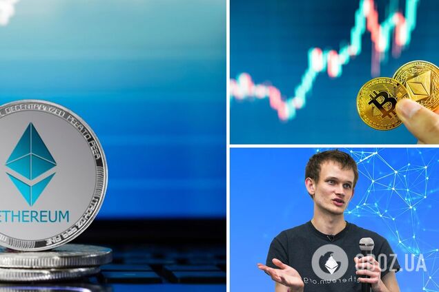 Що таке Ethereum