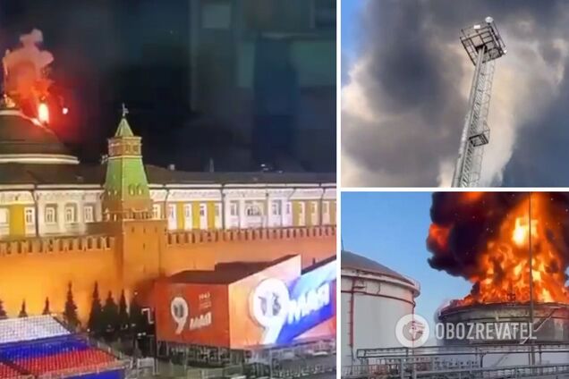 атака на Кремль