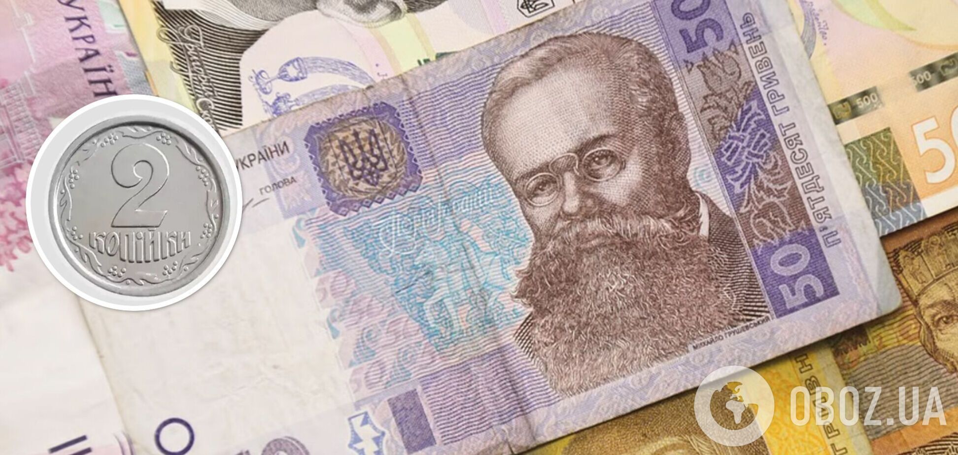 Колекціонери полюють на українські 2-копійчані монети