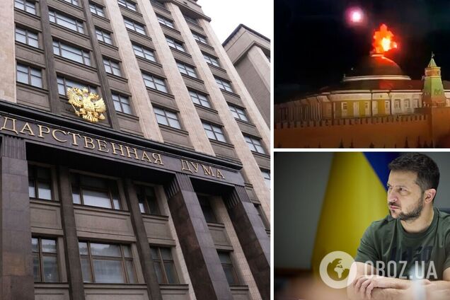 'Зеленскому пора начать бояться': в Госдуме РФ рассыпались истерическими угрозами из-за ночной 'бавовны' в Кремле
