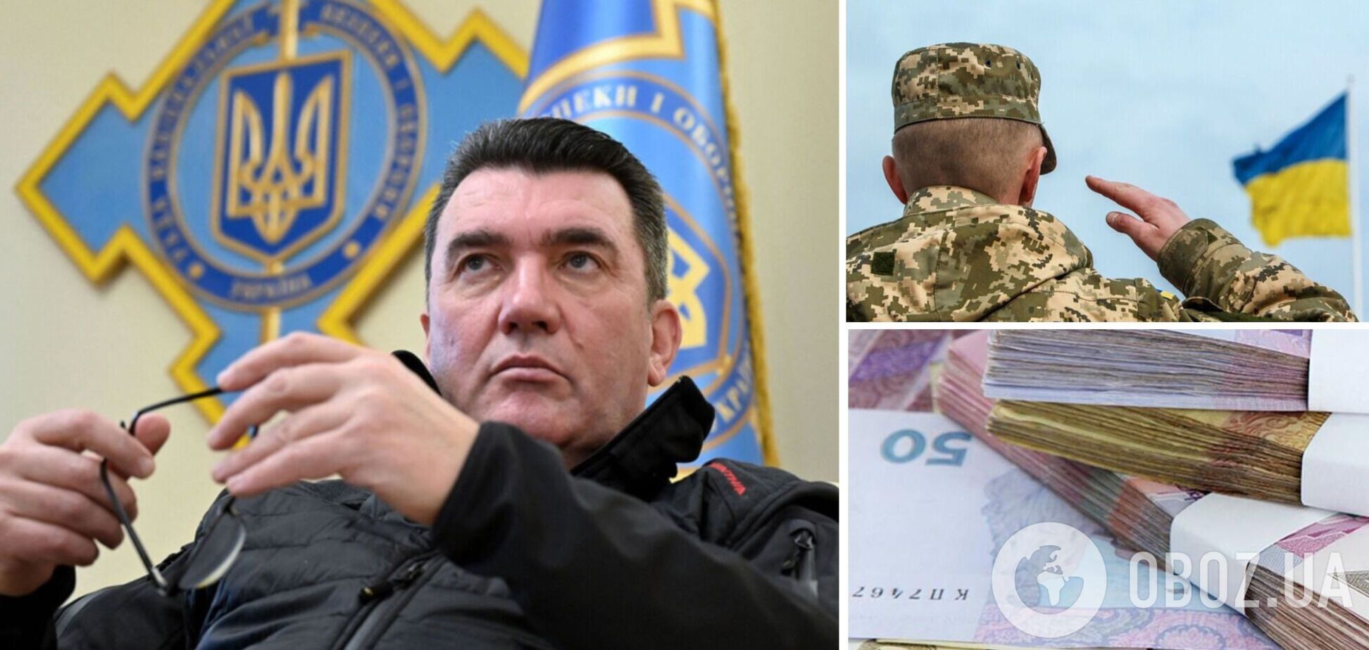 Данилов прокомментировал выплаты 30 тыс. грн военным
