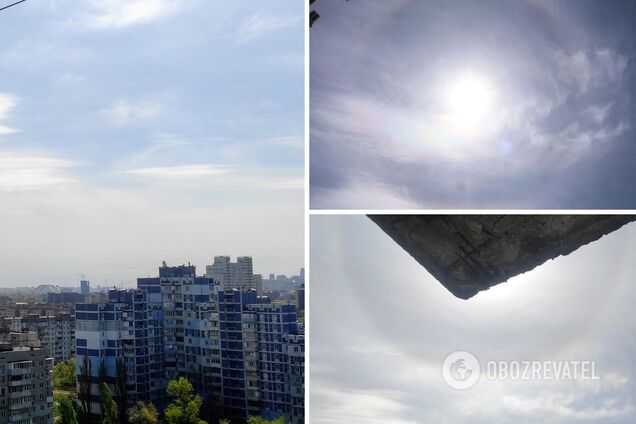 Оно выглядит как светлый слабо окрашенный круг вокруг Солнца