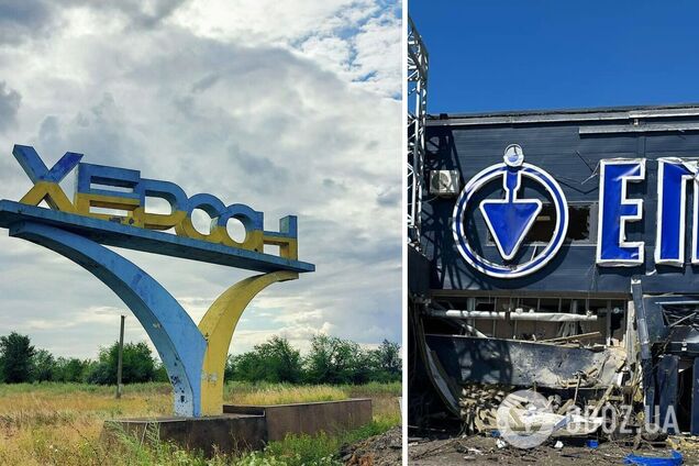 Ударили по гипермаркету и вокзалу: оккупанты массированно обстреляли Херсон, 21 человек погиб. Фото