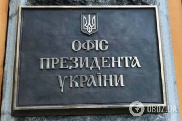 'Россия готовит масштабный теракт': у Зеленского прокомментировали ночную атаку на Кремль