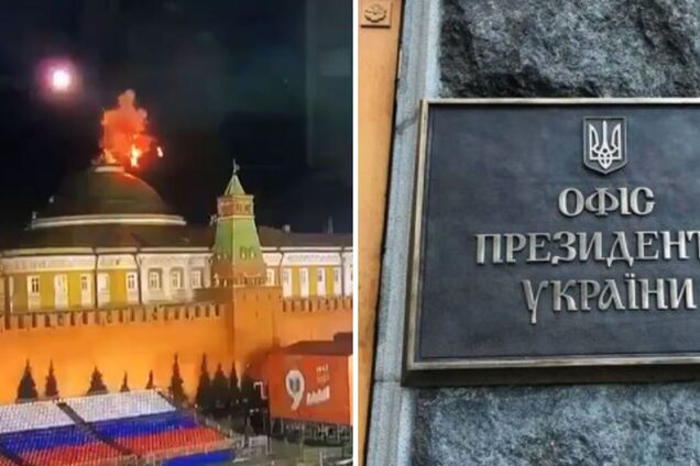 'Россия готовит масштабный теракт': у Зеленского прокомментировали ночную атаку на Кремль