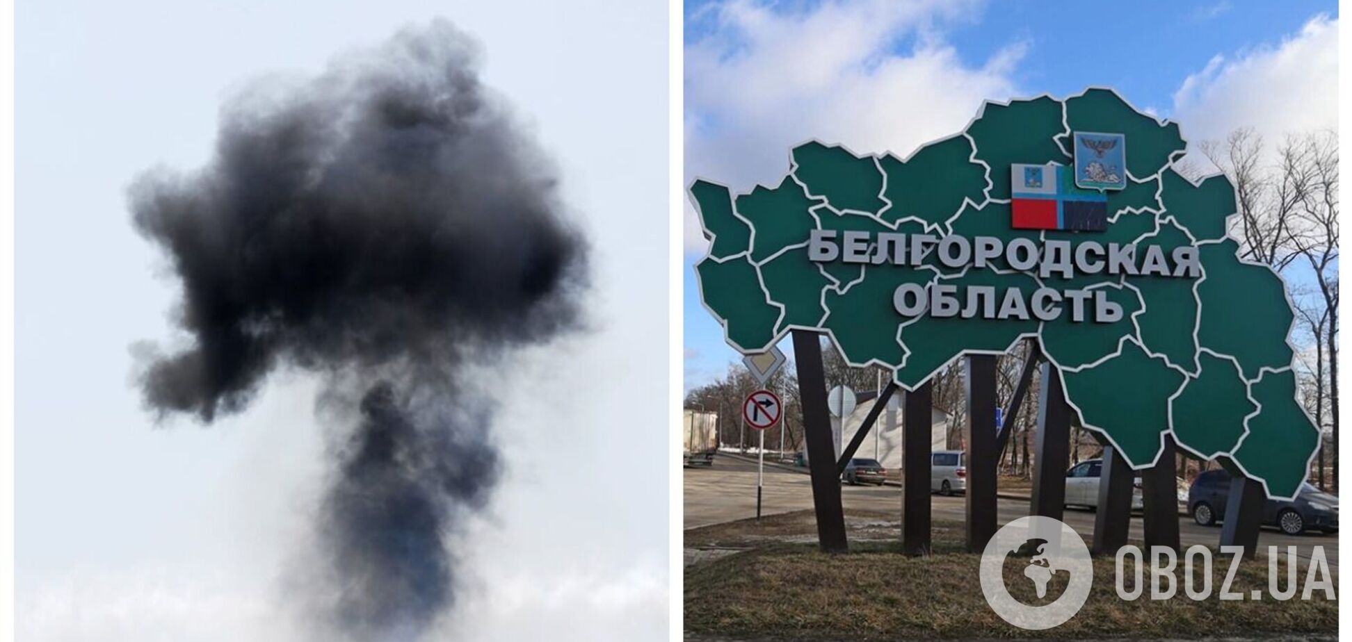 Не змогли вимовити навіть назву: російські пропагандисти епічно осоромилися, розповідаючи про 'бавовну' в Бєлгородській області. Відео