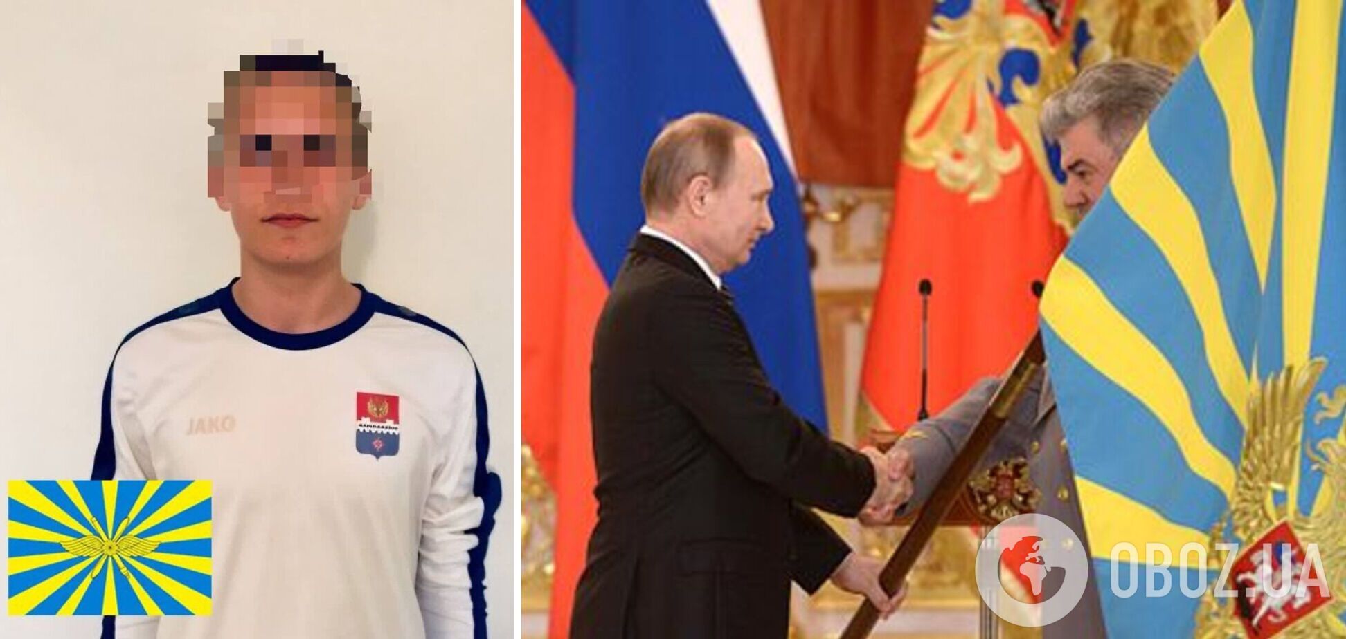 Также сине-желтый: в Ленинградской области задержан россиянин за флаг ВКС РФ. Фото