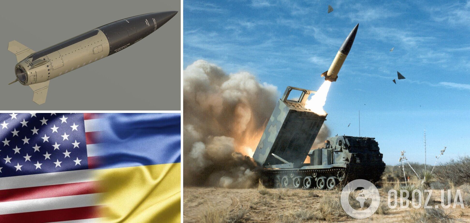 'Тема все ще в грі': Байден інтригуюче відповів на запитання щодо далекобійних ракет ATACMS для України. Відео 