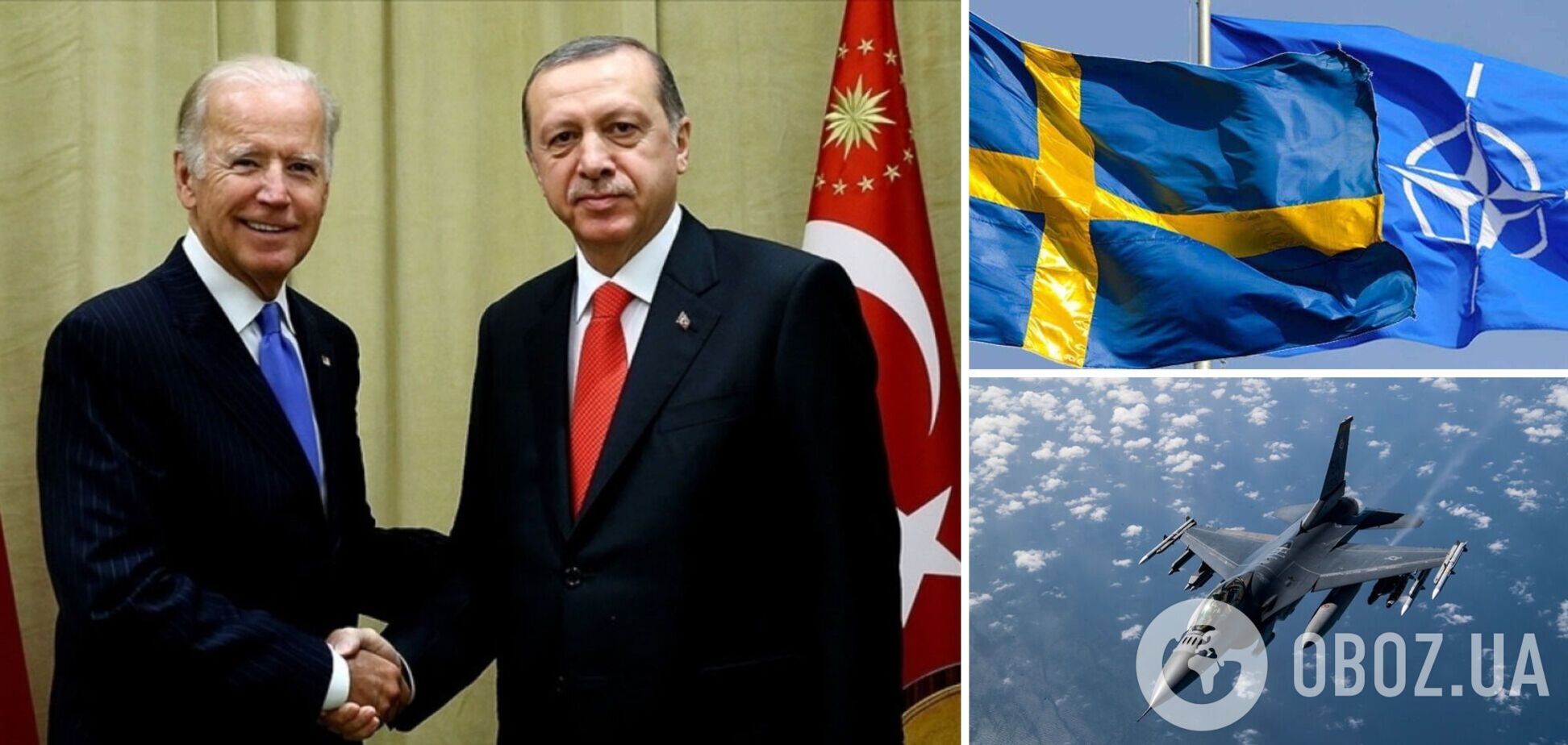 Вступ Швеції до НАТО в обмін на F-16: Байден обговорив з Ердоганом найближче майбутнє