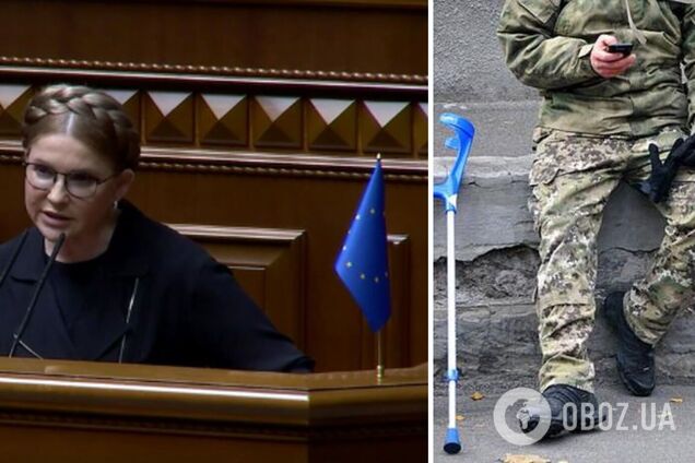 В Верховной Раде должны немедленно пересмотреть условия лечения раненых воинов, – Тимошенко
