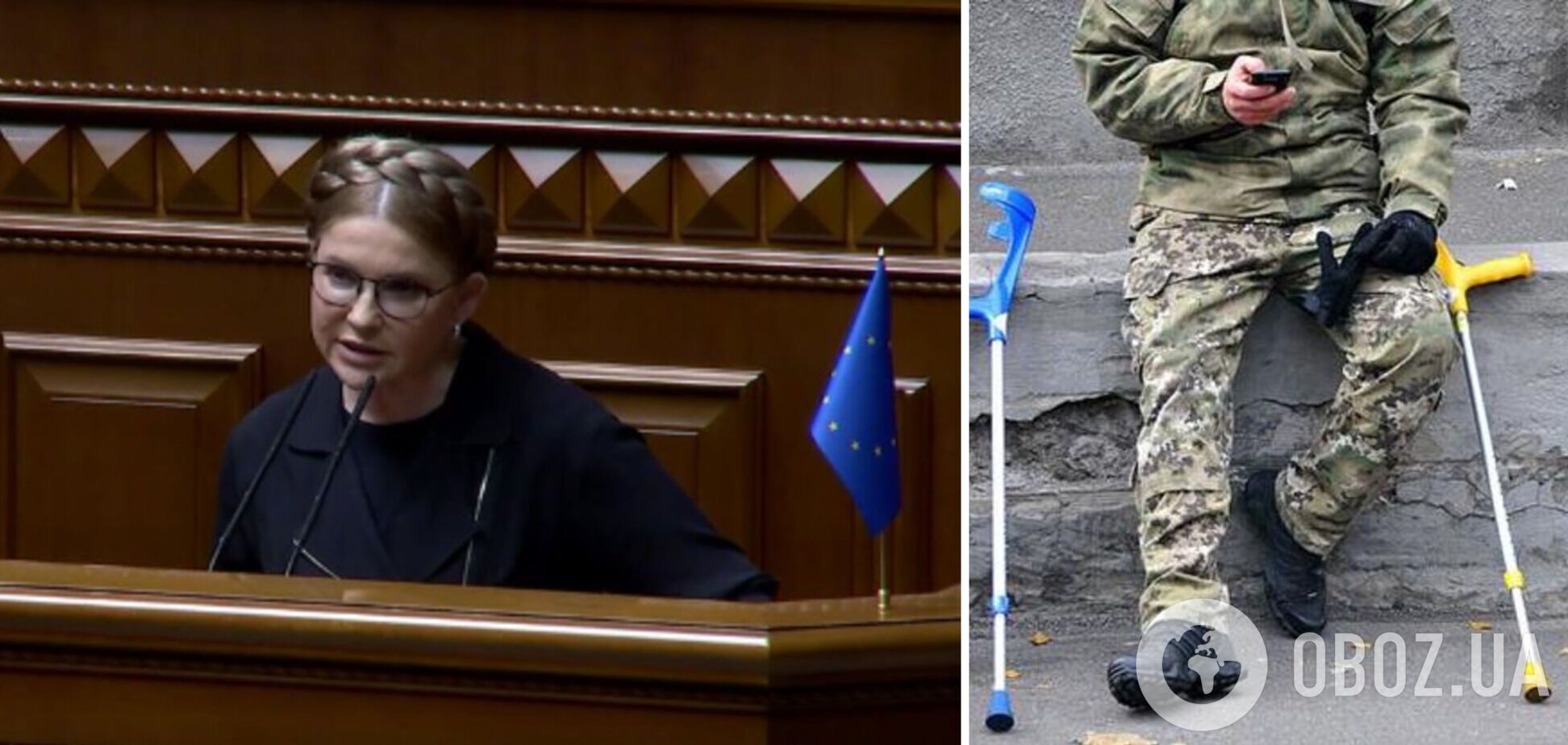 В Верховной Раде должны немедленно пересмотреть условия лечения раненых воинов, – Тимошенко