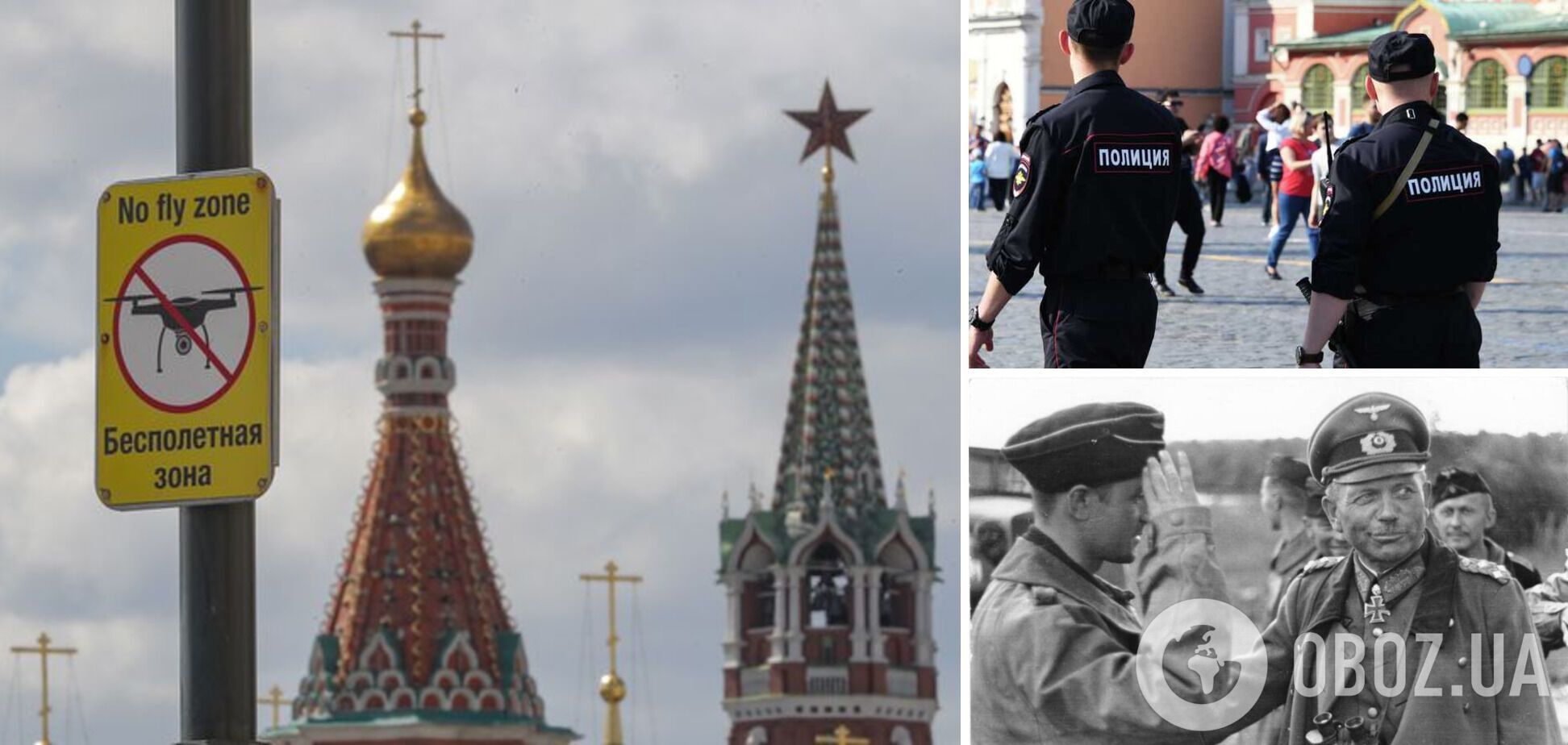 У Москві після 'бавовни' оголосили план 'Тайфун': так німці в Другу світову називали операцію з захоплення столиці РФ