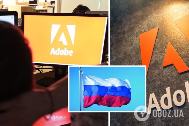 Adobe безкоштовно продовжує ліцензії користувачам з Росії