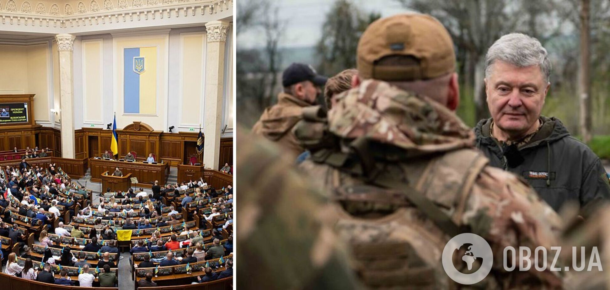 Порошенко про доплати військовим: довели, що в країні є кошти на забезпечення своїх воїнів