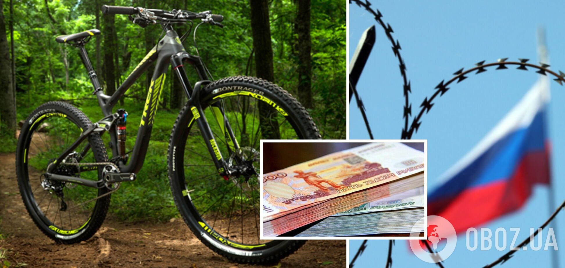 У Росії злетіли ціни на велосипеди