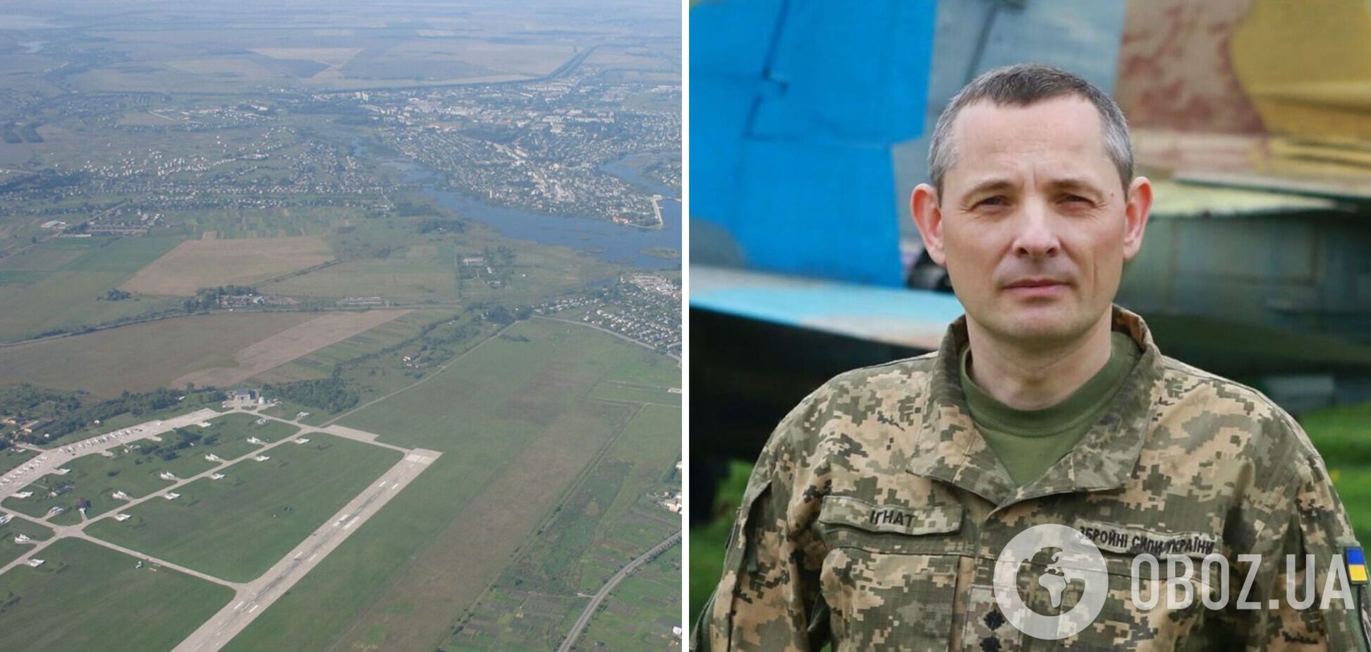 'Не стоит драматизировать ситуацию': в Воздушных силах прокомментировали попадание по аэродрому на Хмельнитчине
