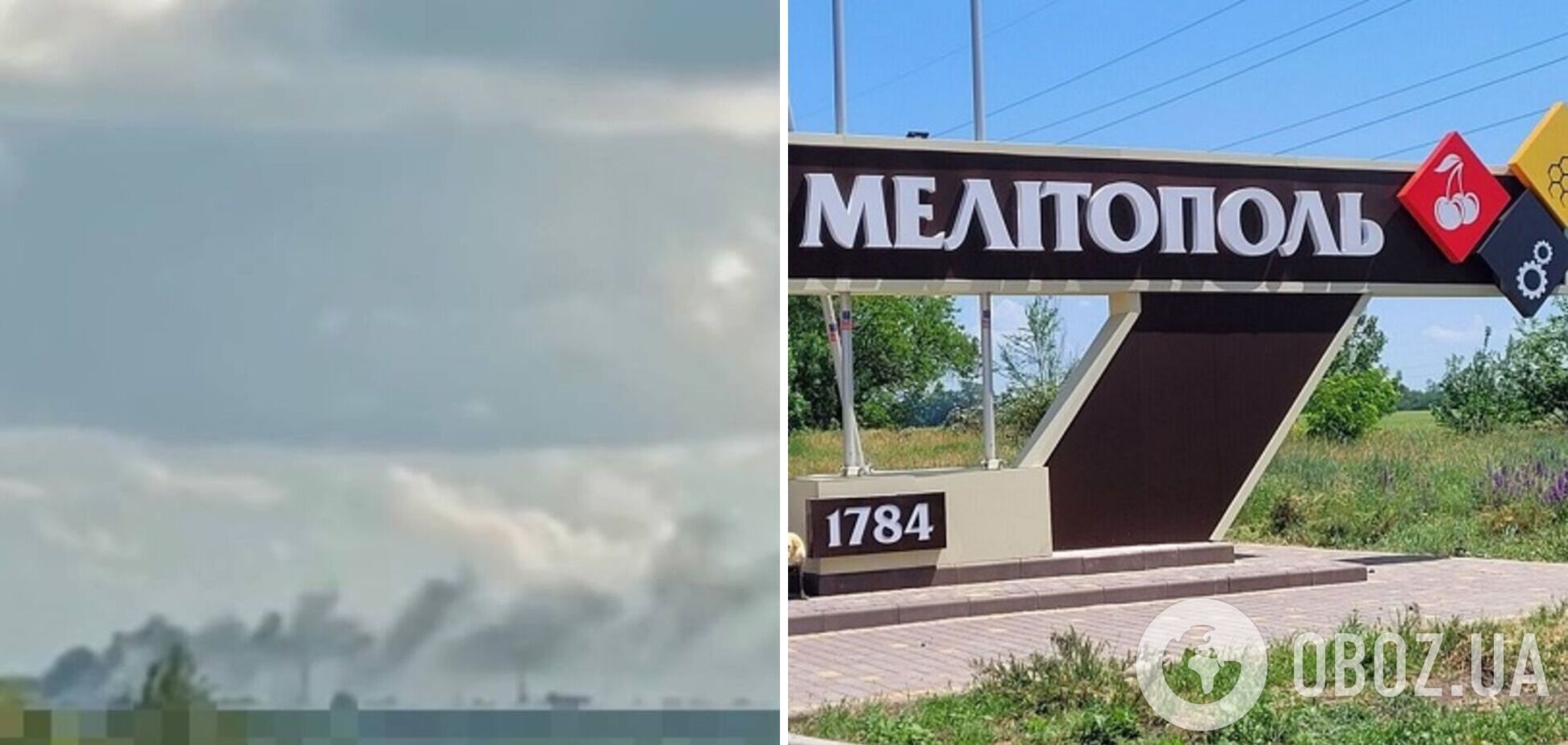 Взрывы в Мелитополе: в воздух взлетела военная база оккупантов. Фото