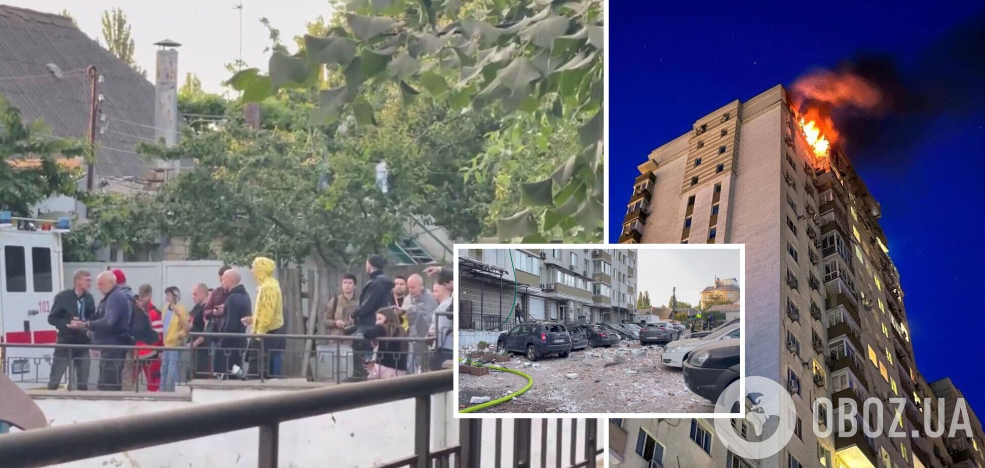 Последствия падения обломков сбитого российского дрона