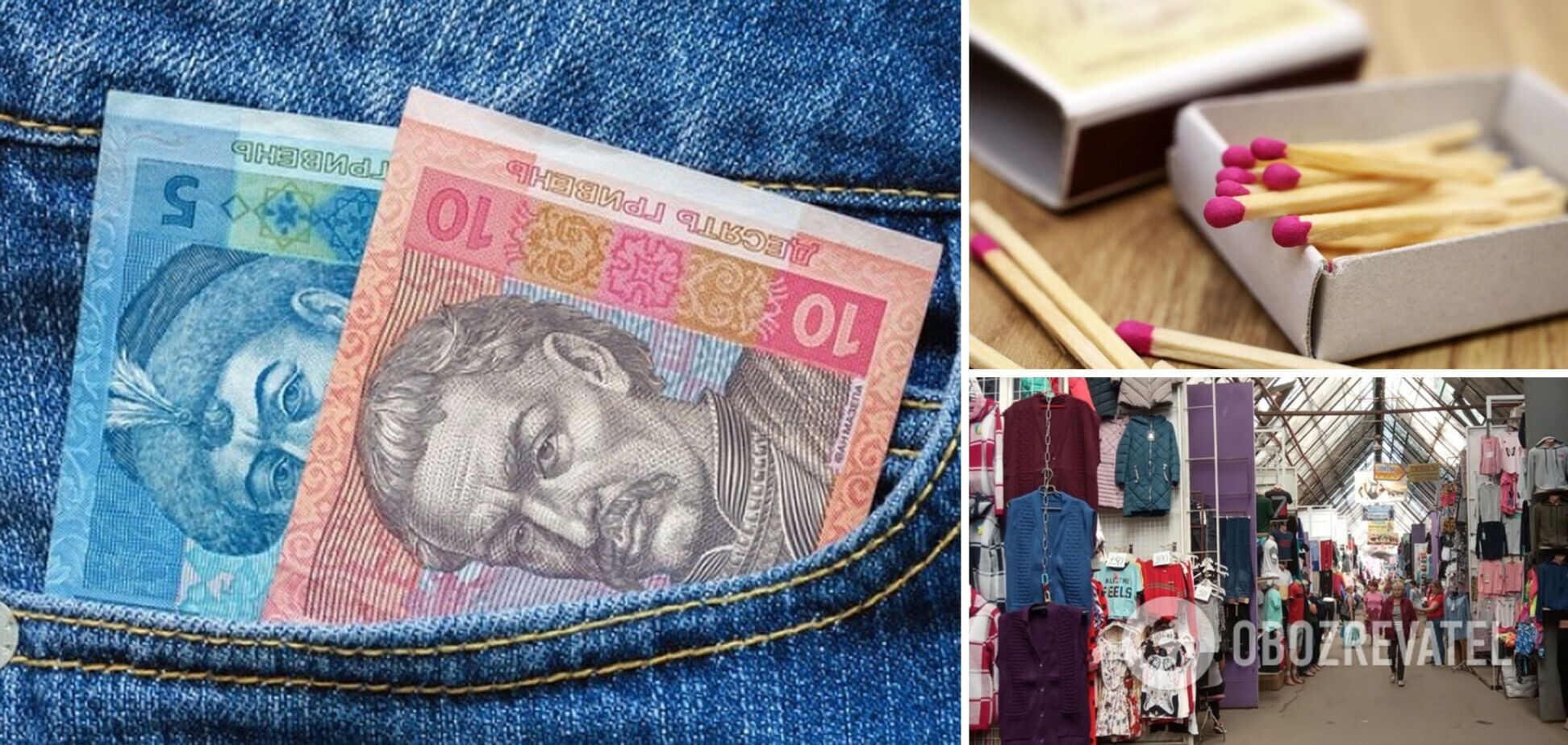 Как изменились покупки на 10 грн в Украине
