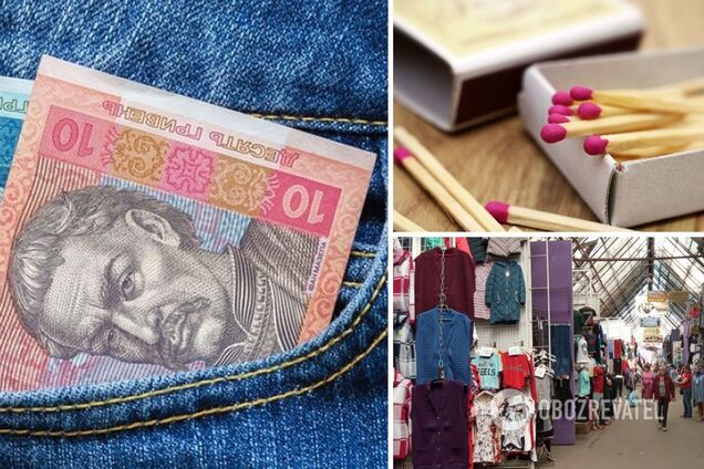 Як змінилися покупки на 10 грн в Україні