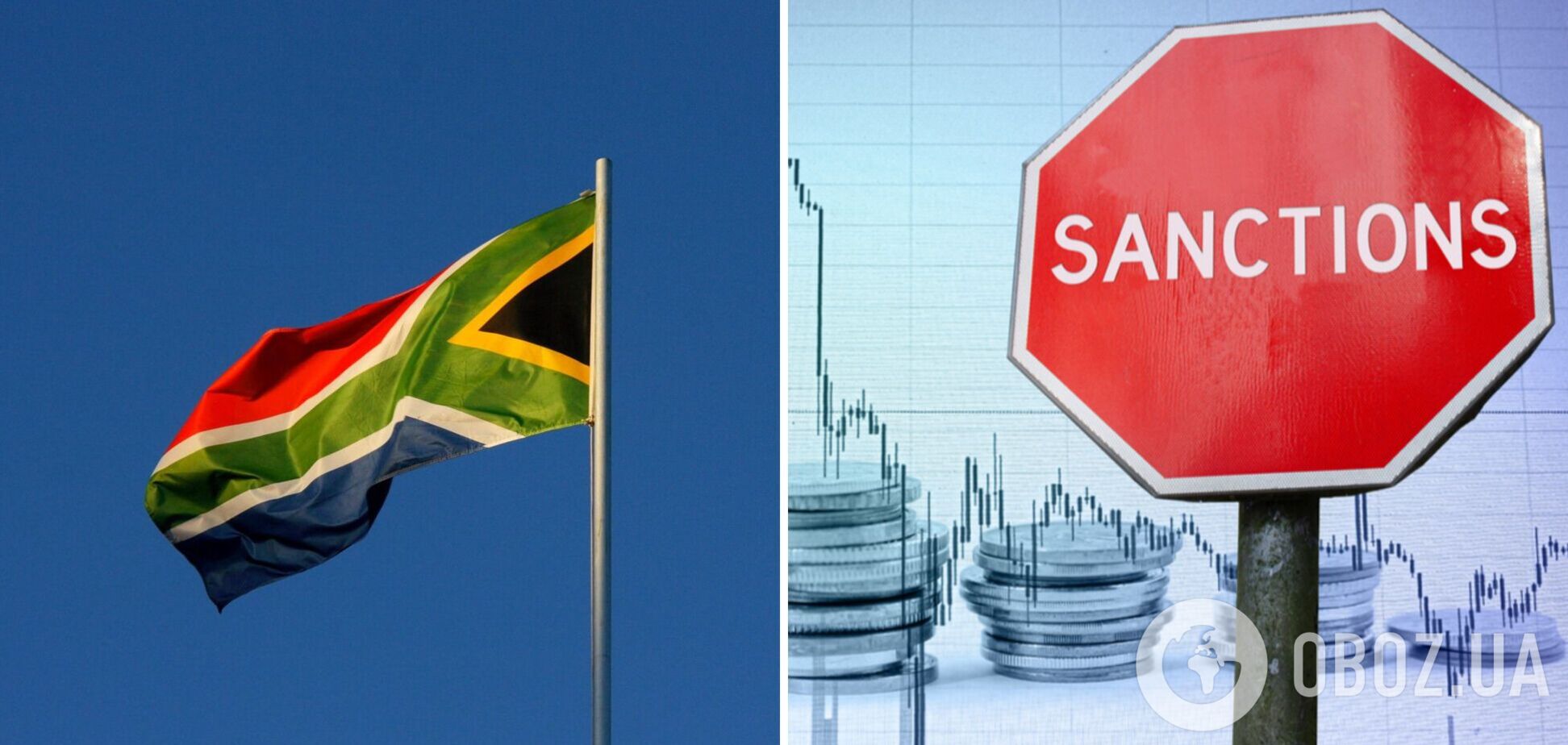 Фінансову стабільність країни буде порушено: у ПАР злякались міжнародних санкцій за постачання зброї до РФ