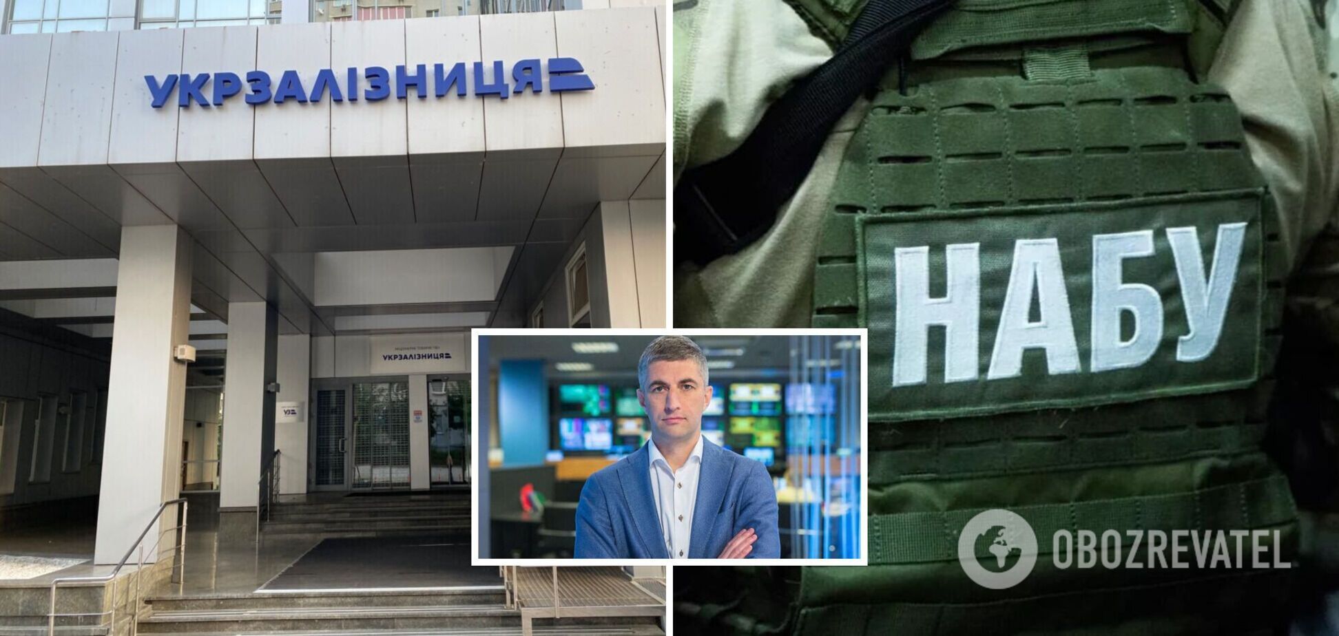 Сообщается об обысках НАБУ в 'Укрзалізниці'