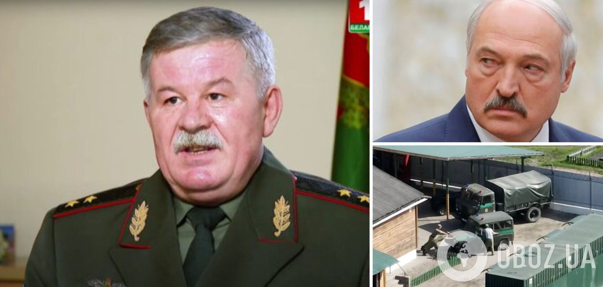 Лукашенко звільнив головного прикордонника Білорусі після тролінгу з боку ДПСУ. Відео