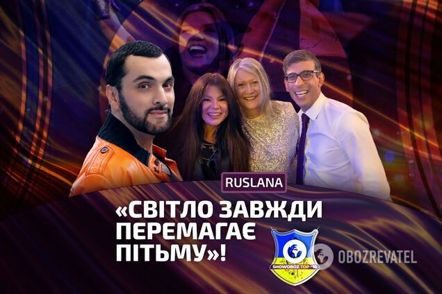 Руслана: все про Євробачення, зустріч із прем'єр-міністром Великої Британії, волонтерство