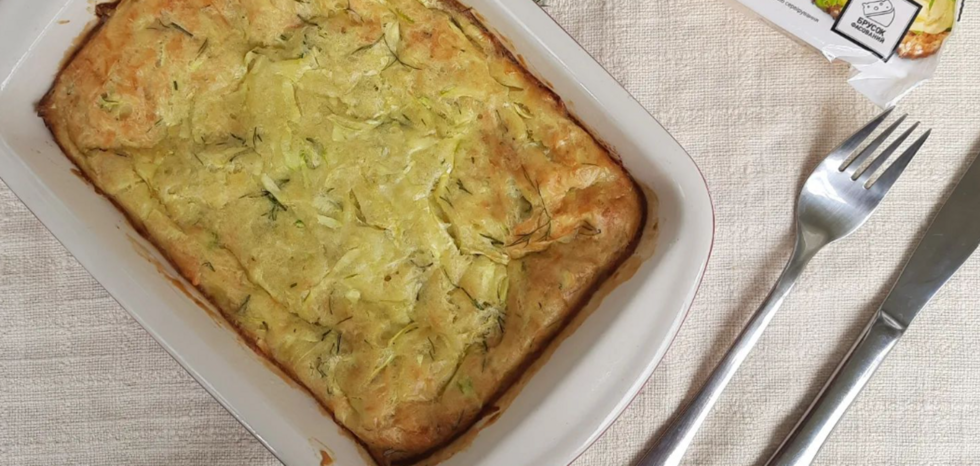 Греческий пирог с кабачками в духовке: как приготовить сезонную выпечку
