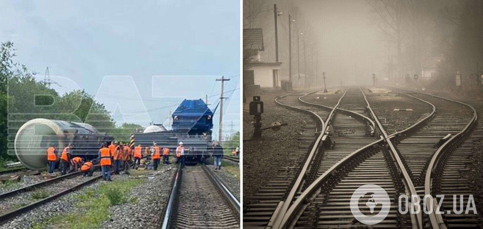 В РФ снова проблемы на железной дороге