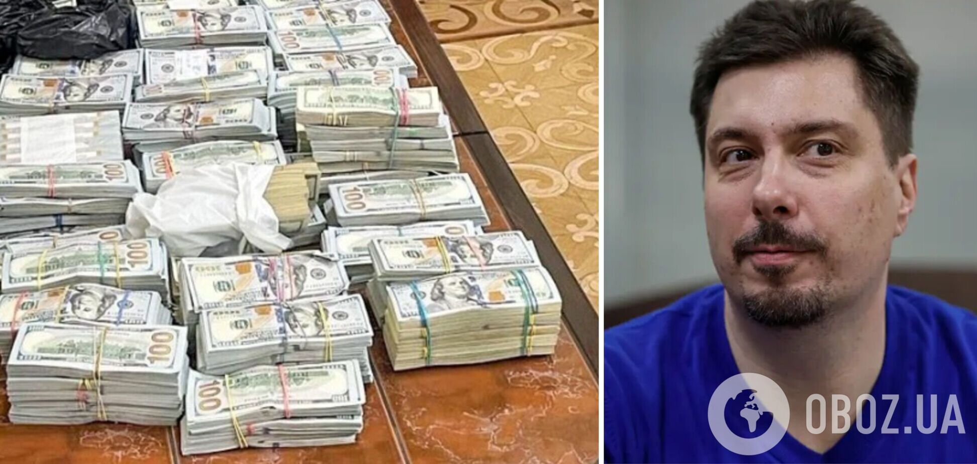 'Це гроші моїх друзів': ексголова Верховного суду Князєв стверджує, що знайдені у нього майже пів мільйона доларів не його