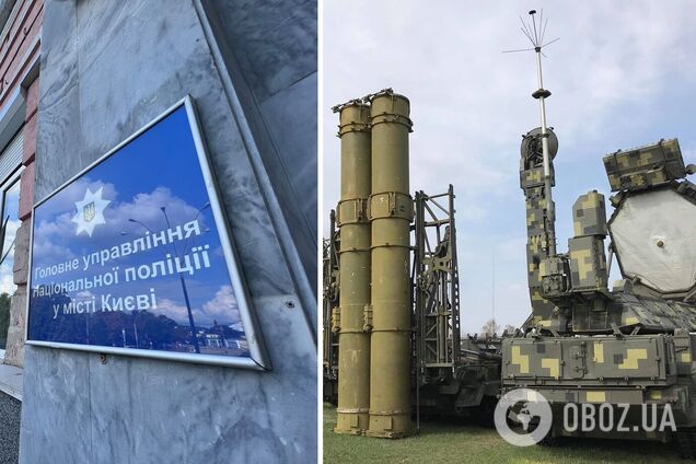 Поліція встановили осіб, які опублікували відео роботи ППО