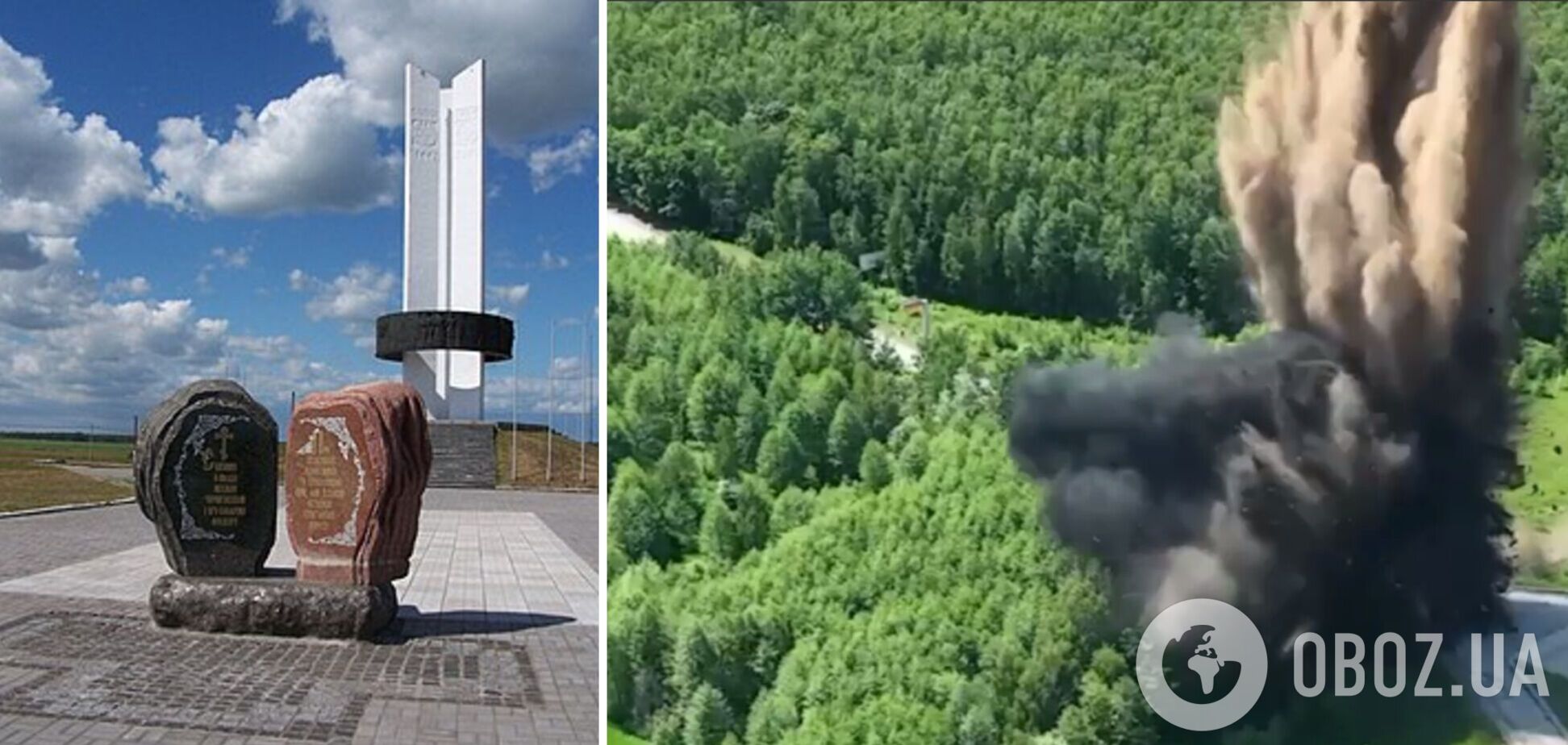 Росіяни підірвали дорогу на стику кордонів України, Білорусі і РФ біля монументу 'Три сестри': у ДПСУ потролили окупантів