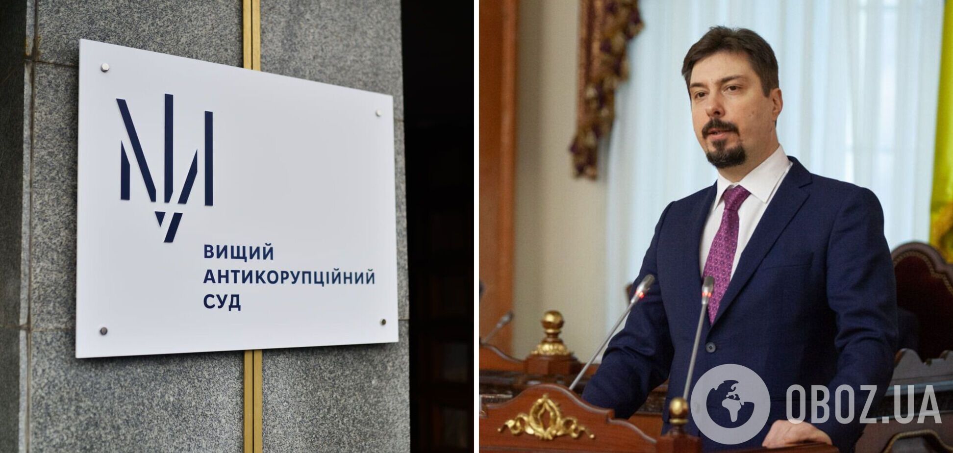 Соломонове рішення: апеляція ВАКС залишила ексголову Верховного суду Князєва під вартою, але зменшила заставу до 75 млн грн