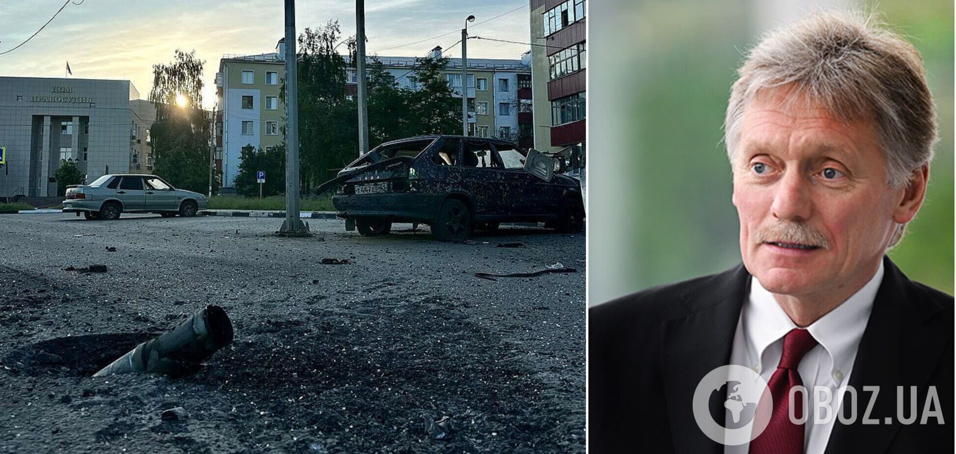 'Ситуація досить тривожна': у Кремлі прокоментували 'бавовну' в Бєлгородській області і поскаржилися на Захід