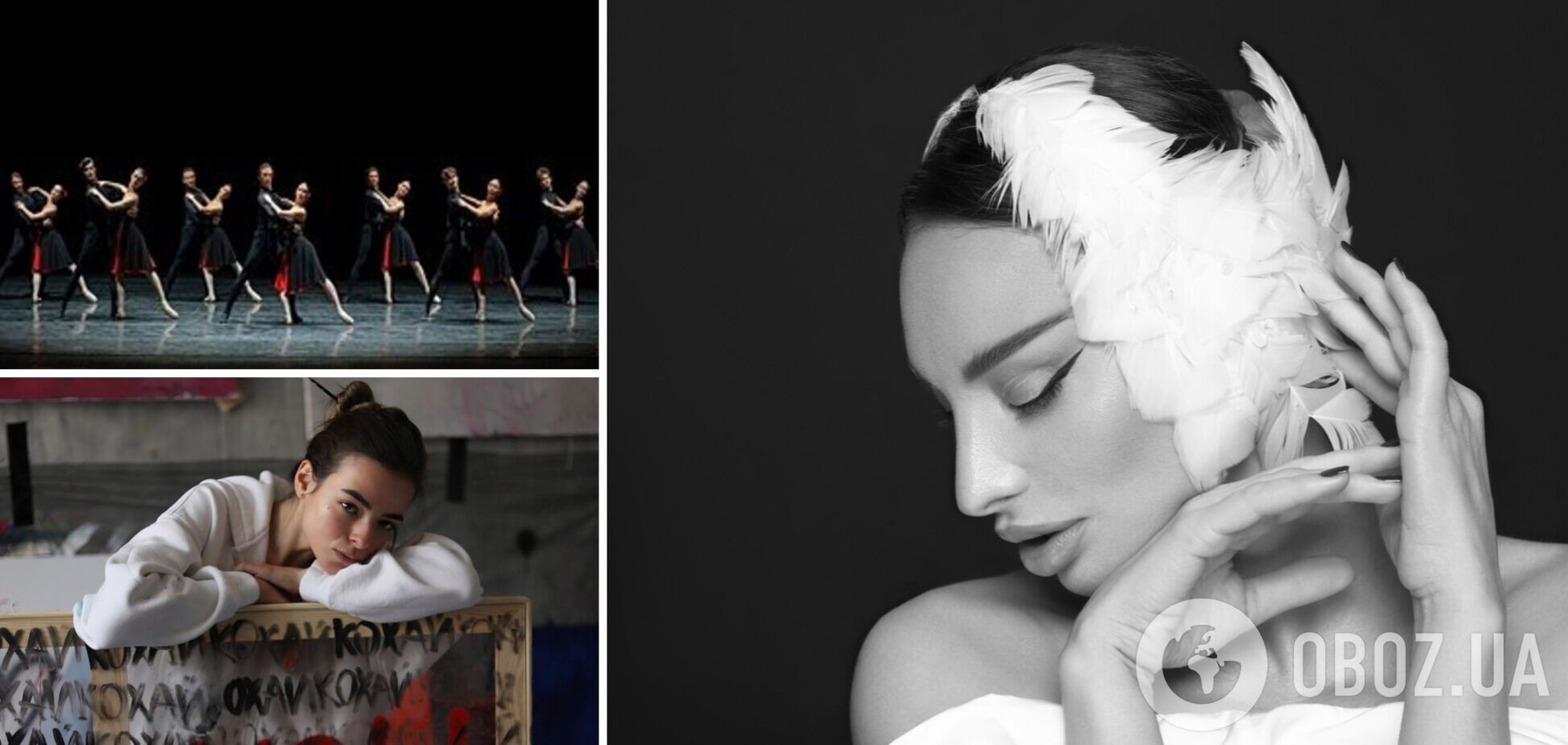 В Национальной опере пройдет премьера спектакля и благотворительная выставка картин с участием примы-балерины Кристины Шишпор. и художницы Сони Морозюк