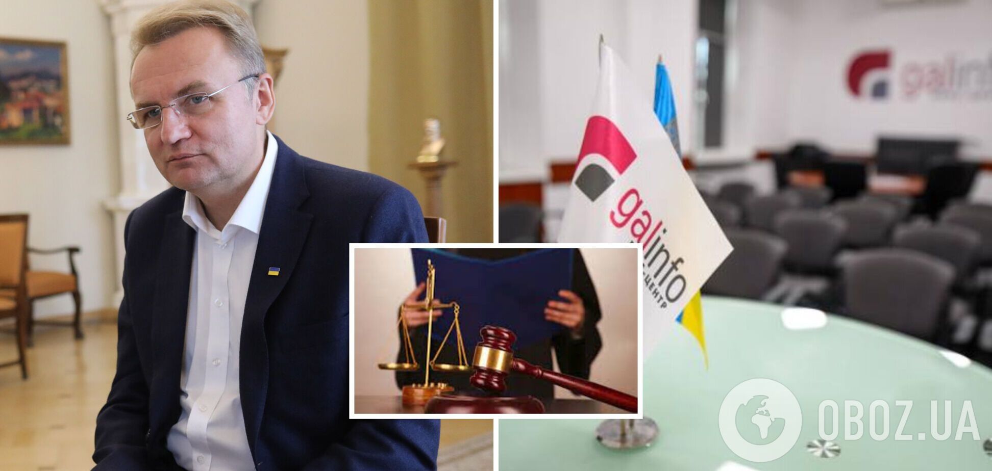 Суд по делу 'Галинвест' продолжается: что не так с иском мэрии Львова и почему разгорелся скандал
