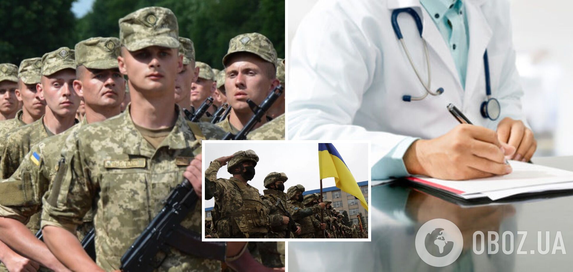 Що загрожує українцям за ігнорування проходження ВЛК і чи можуть допустити на фронт без підготовки: роз'яснення