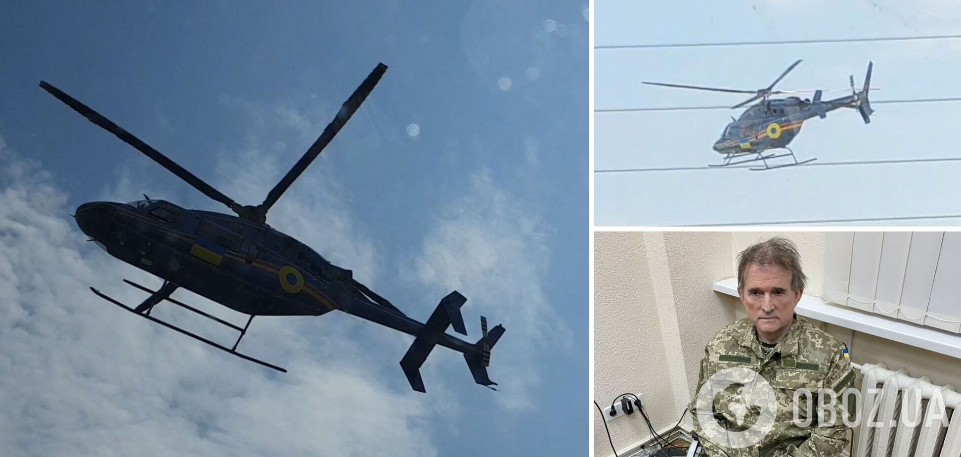 Не только Blackhawk: ГУР МО используют конфискованный у Медведчука вертолет Bell 427. Фото