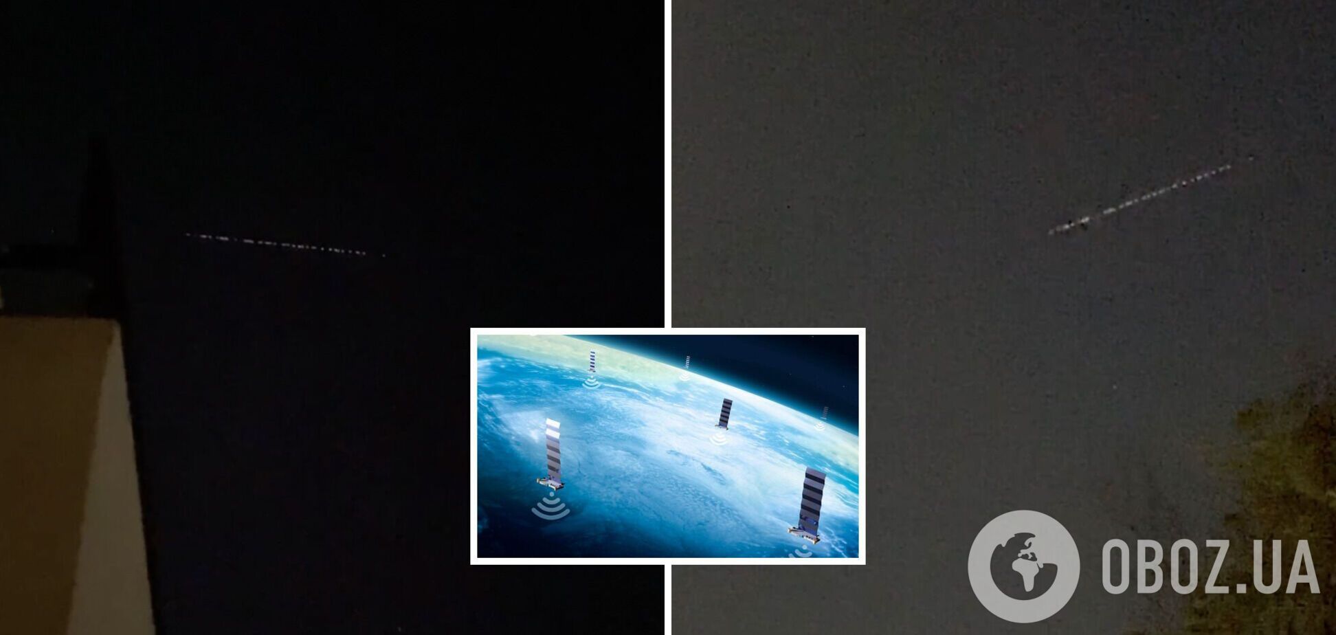 Раздают интернет для Starlink: над Украиной пролетают спутники Илона Маска. Видео