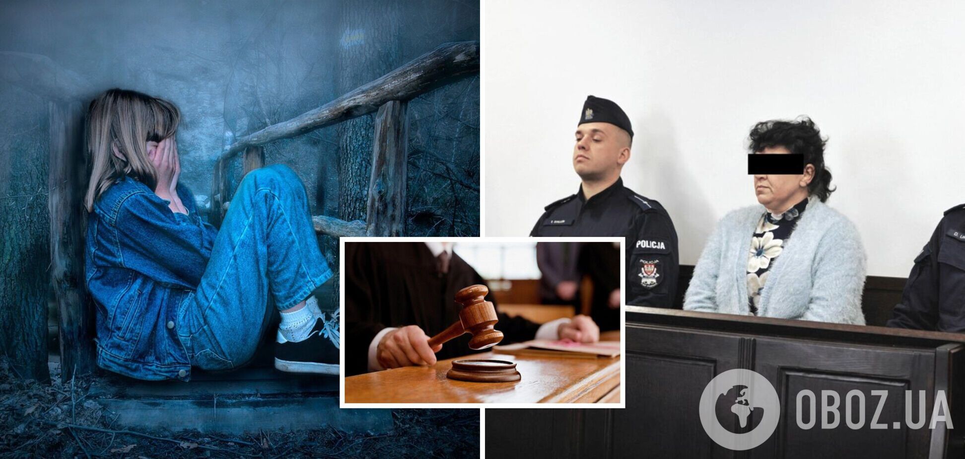 Продавала детей педофилам: в Польше судят украинку – владелицу детского дома. Фото