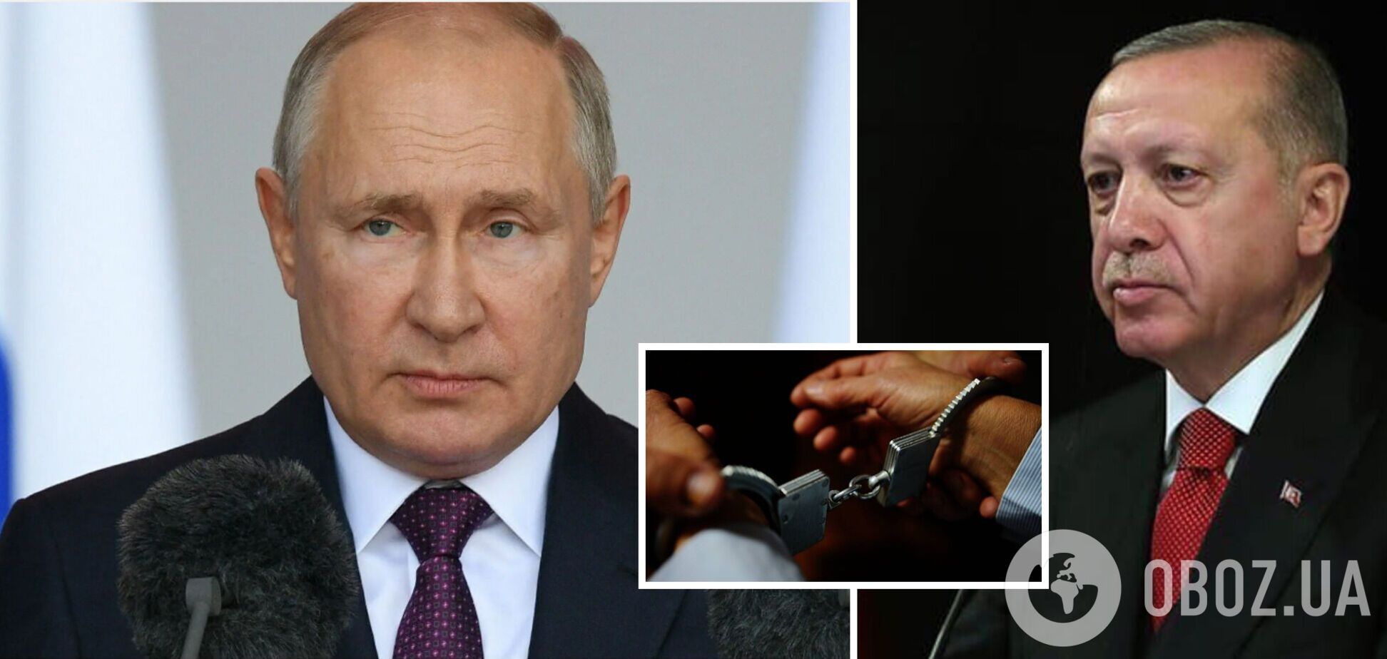 Испугался ордера на арест? Путин не поедет на инаугурацию к Эрдогану