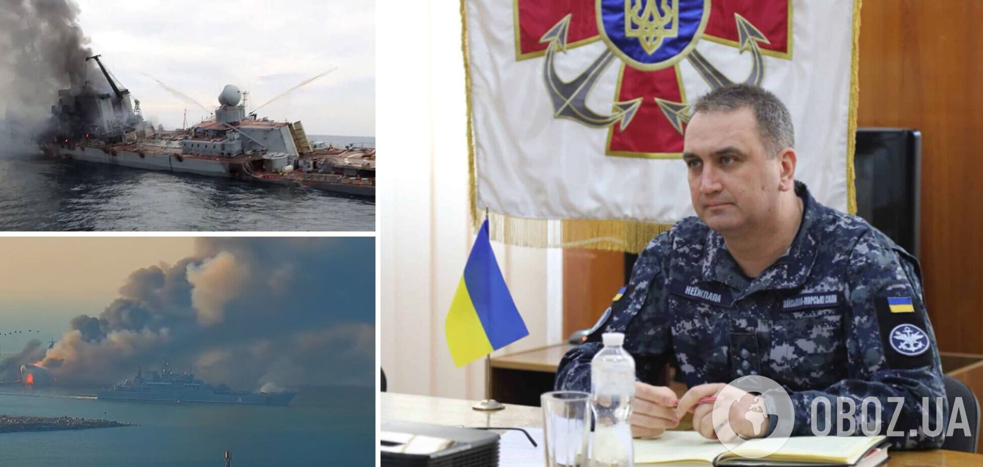 Сили оборони знищили 18 кораблів і катерів РФ: командувач ВМС ЗСУ розповів подробиці