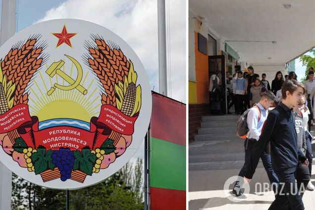 Россия планирует провокации в Приднестровье: готовятся к 'эвакуации' детей из учебных заведений. Документ