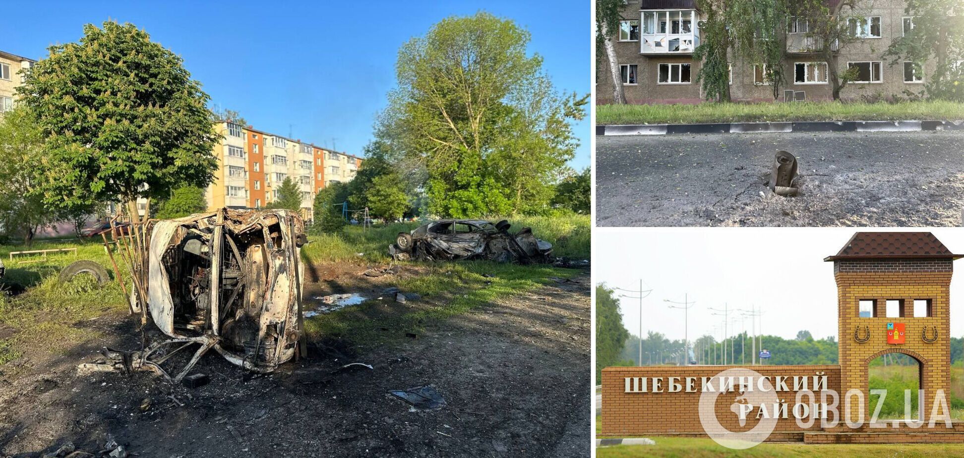В Белгородской области РФ пожаловались на массированные удары и заявили о вывозе детей из двух округов. Видео