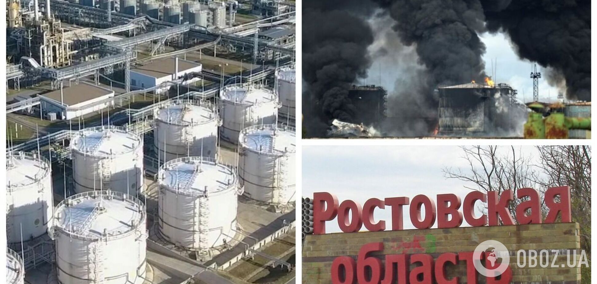 У Росії заявили про атаку українського дрона на нафтопереробний завод: врізався в конструкції і вибухнув 