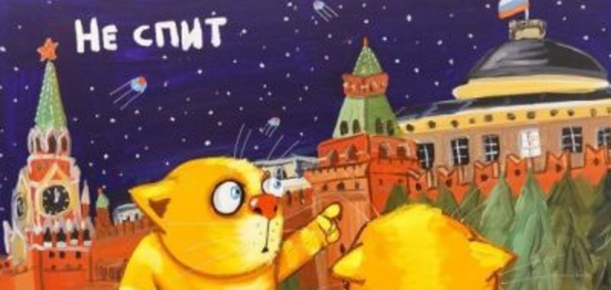 'Замах' на Путіна: весь світ знає, що цей лоботряс уночі не працює